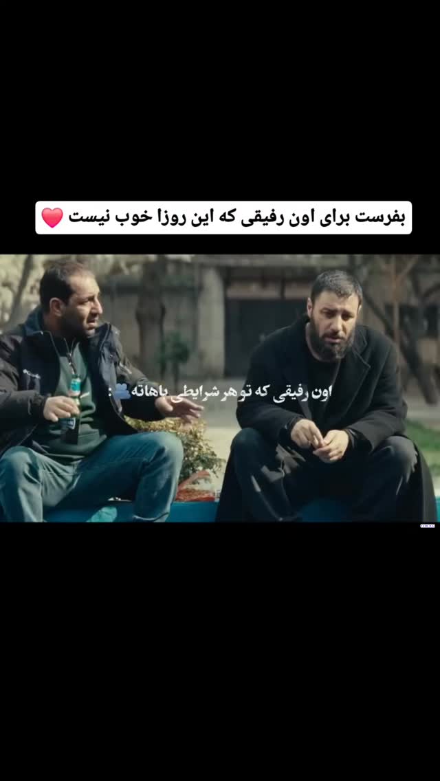  جدید ترین استوری اینستاگرام مهدی سامانی