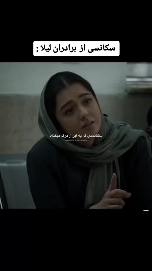  جدید ترین استوری اینستاگرام مهدی سامانی