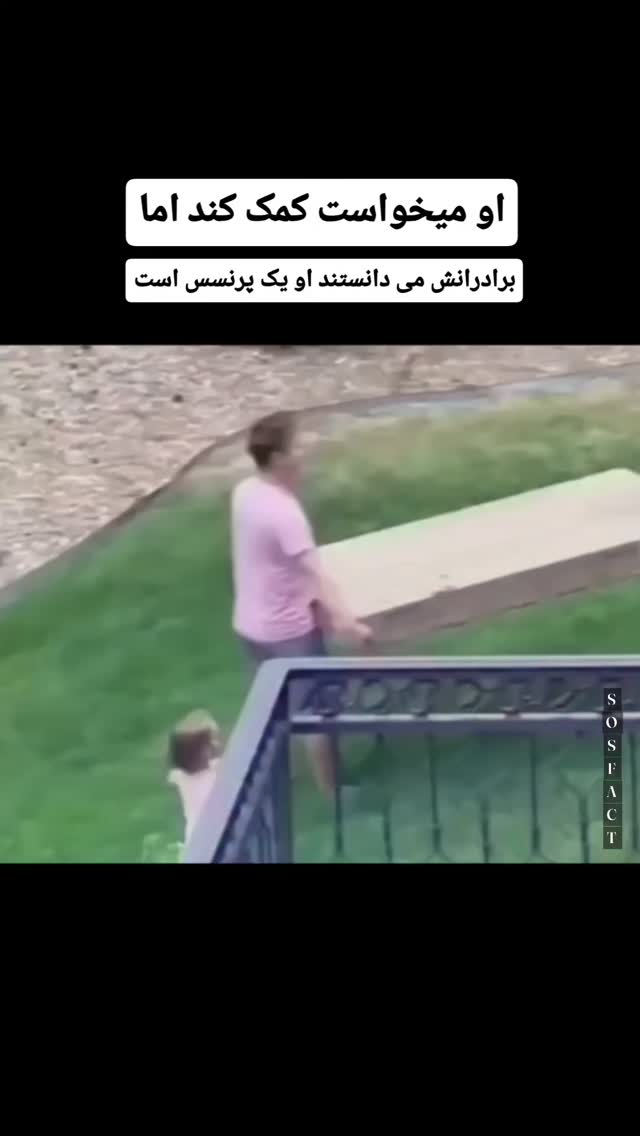  جدید ترین استوری اینستاگرام مهدی سامانی