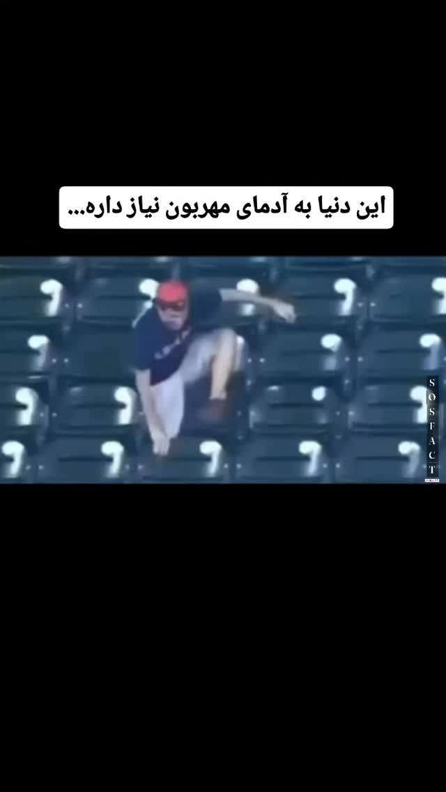  جدید ترین استوری اینستاگرام مهدی سامانی