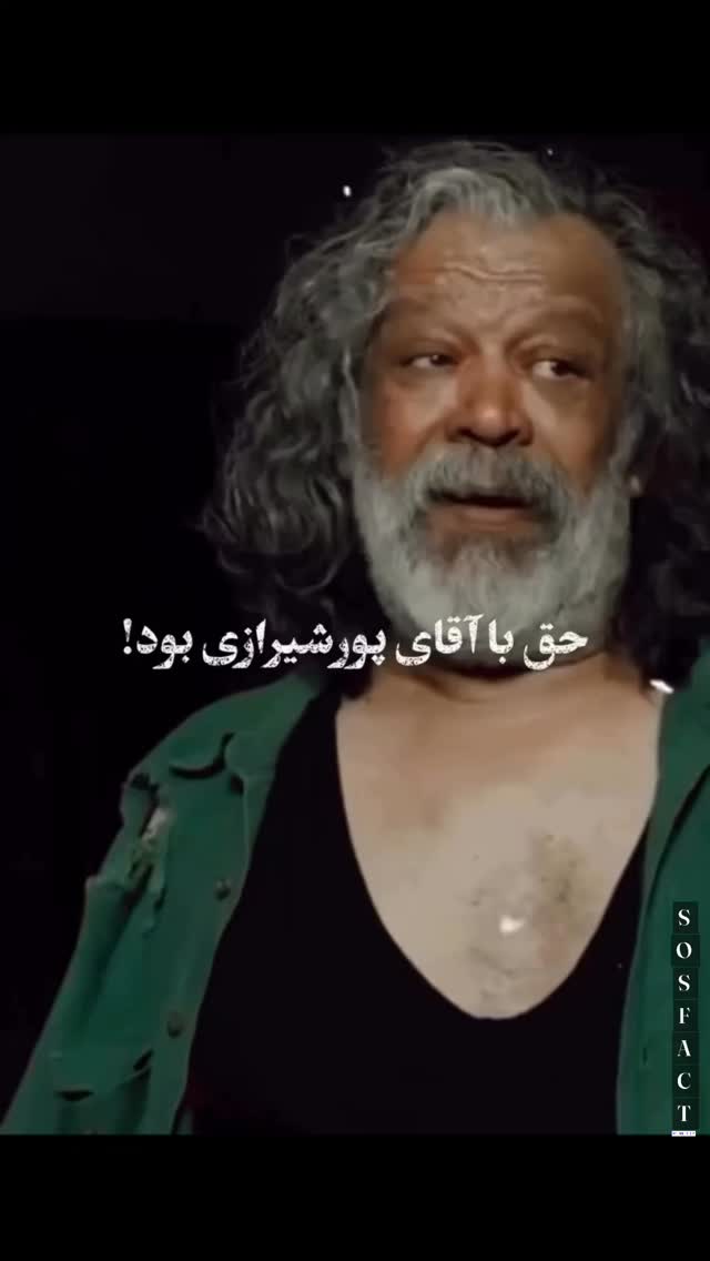  جدید ترین استوری اینستاگرام مهدی سامانی