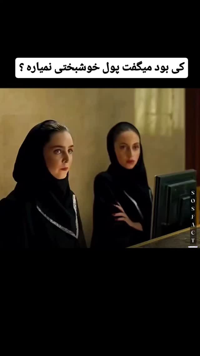  جدید ترین استوری اینستاگرام مهدی سامانی