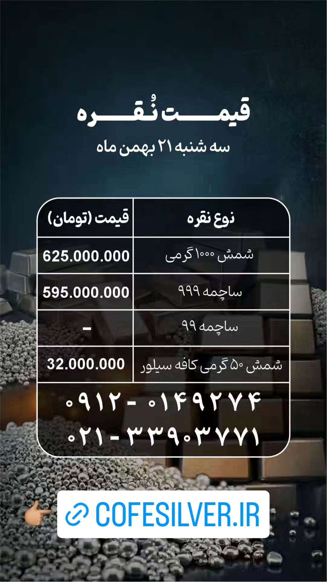  جدید ترین استوری اینستاگرام مهدی سامانی
