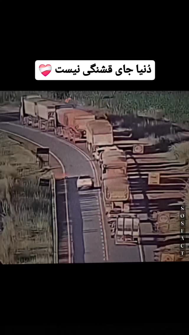  جدید ترین استوری اینستاگرام مهدی سامانی