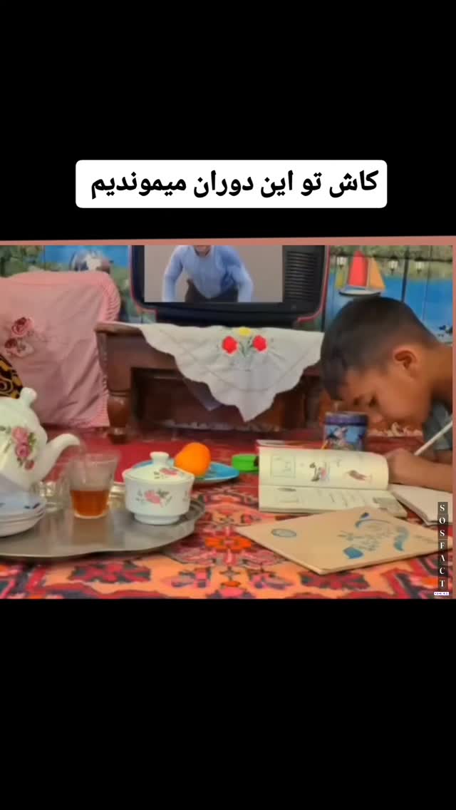  جدید ترین استوری اینستاگرام مهدی سامانی