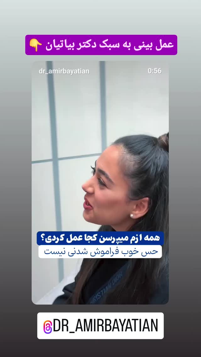  جدید ترین استوری اینستاگرام مهدی سامانی