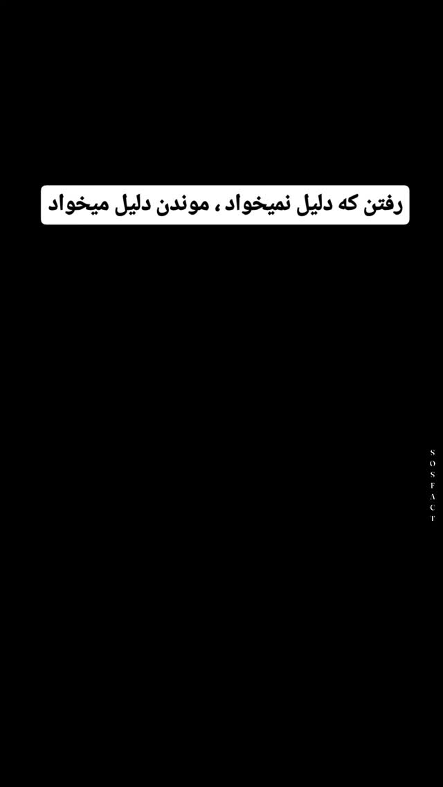  جدید ترین استوری اینستاگرام مهدی سامانی