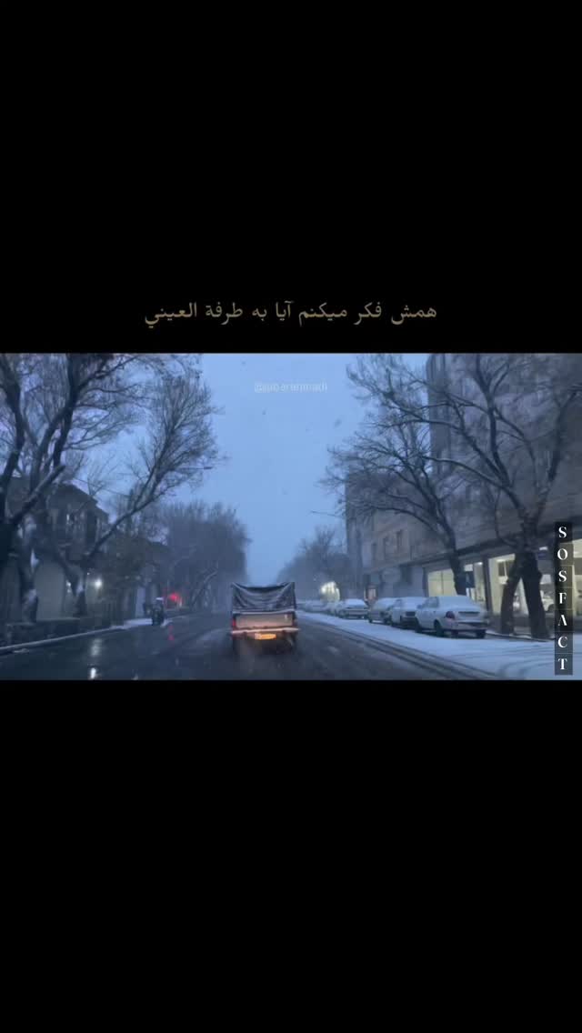  جدید ترین استوری اینستاگرام مهدی سامانی