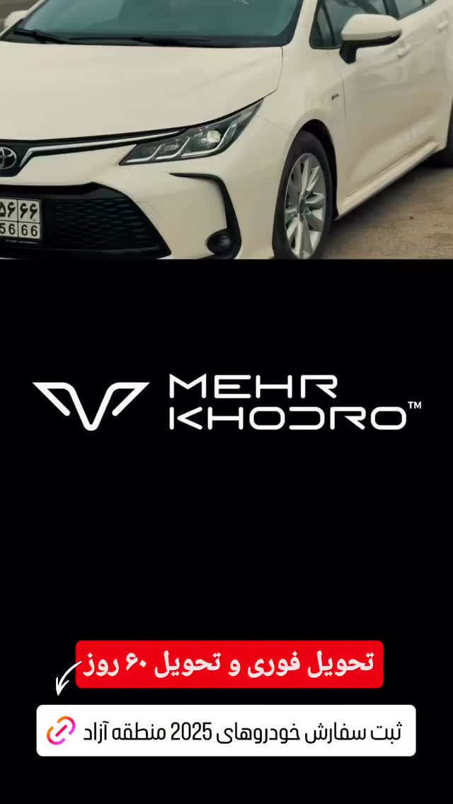  جدید ترین استوری اینستاگرام مهدی سامانی