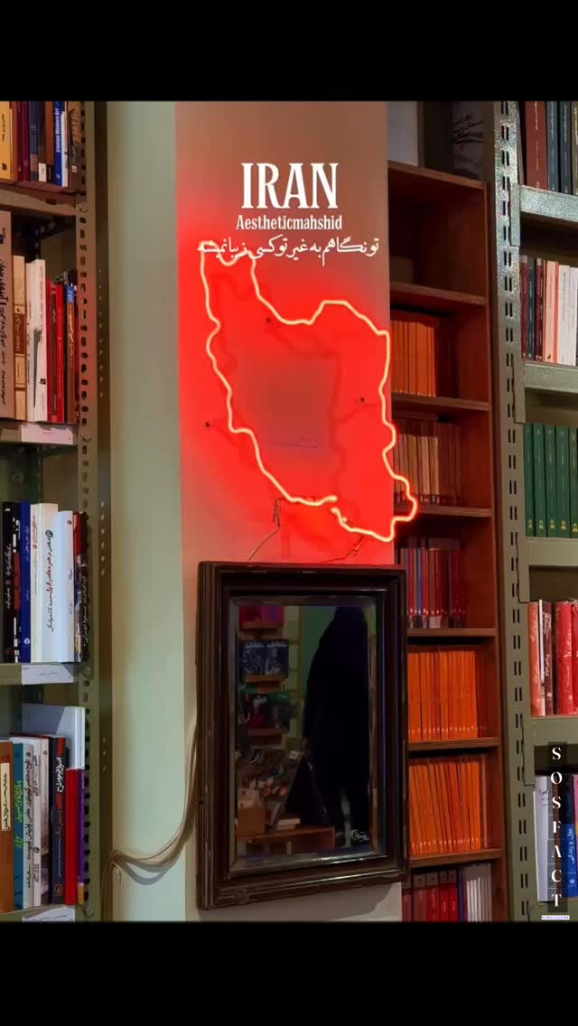  جدید ترین استوری اینستاگرام مهدی سامانی