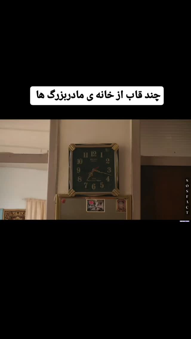  جدید ترین استوری اینستاگرام مهدی سامانی