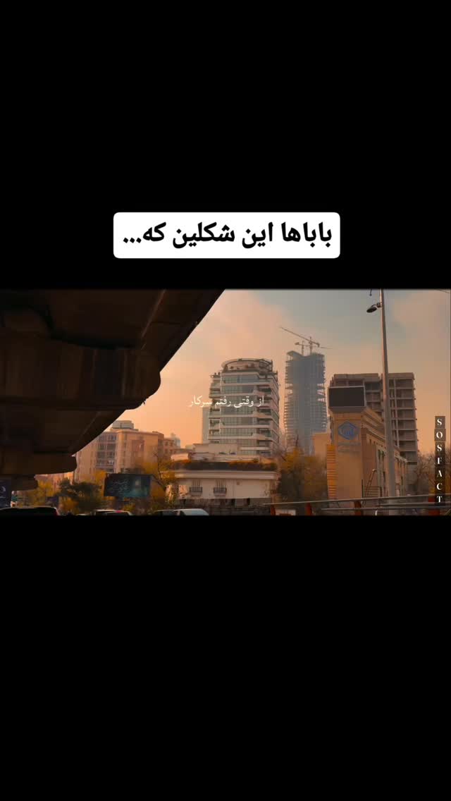  جدید ترین استوری اینستاگرام مهدی سامانی