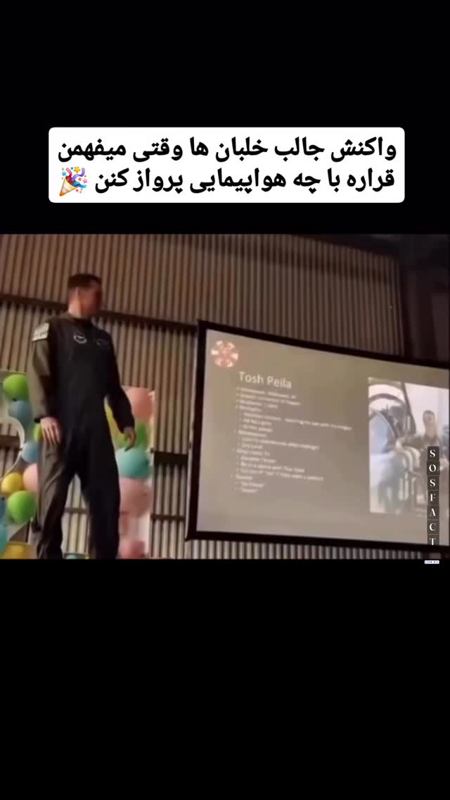  جدید ترین استوری اینستاگرام مهدی سامانی