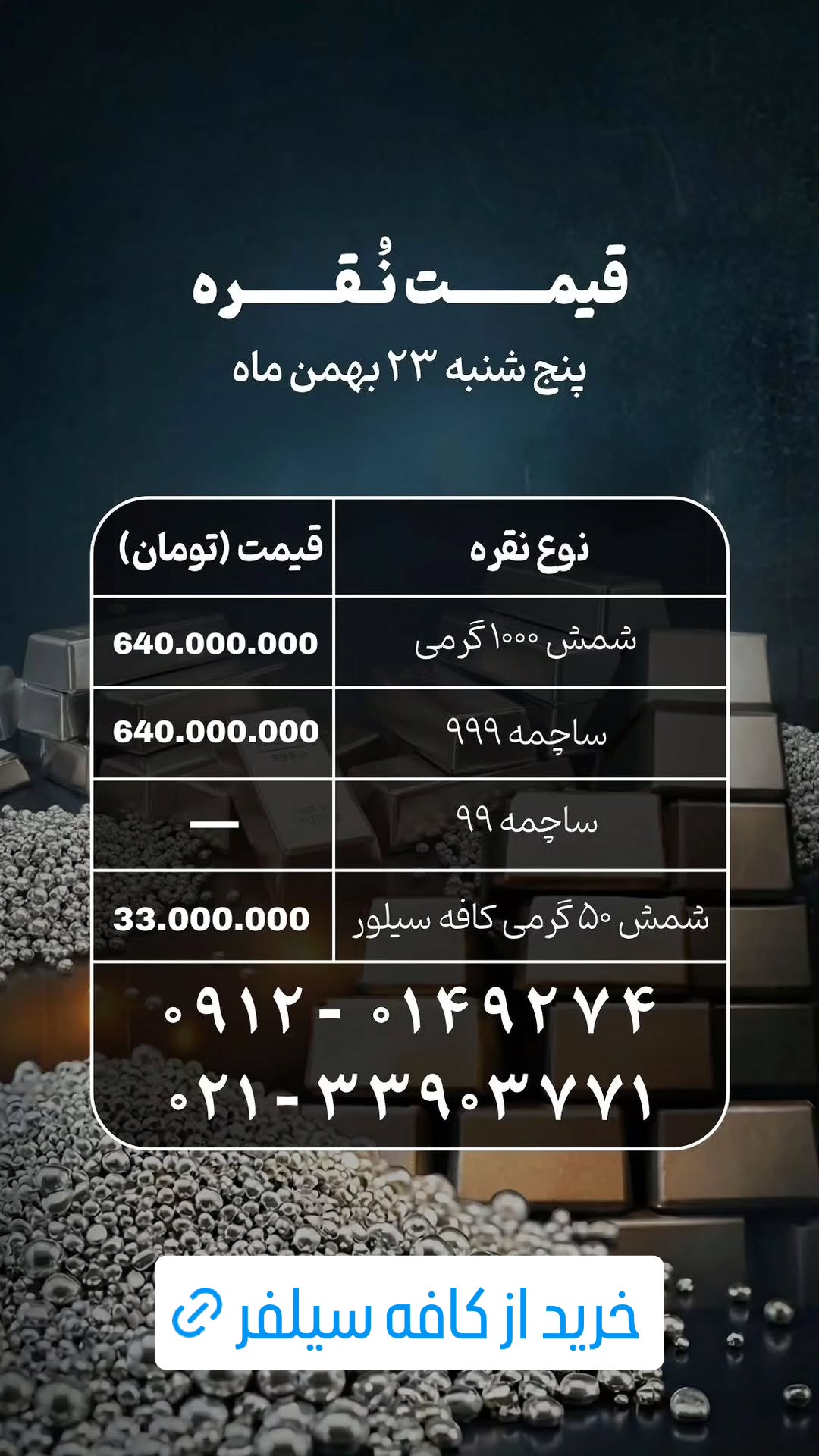  جدید ترین استوری اینستاگرام مهدی سامانی