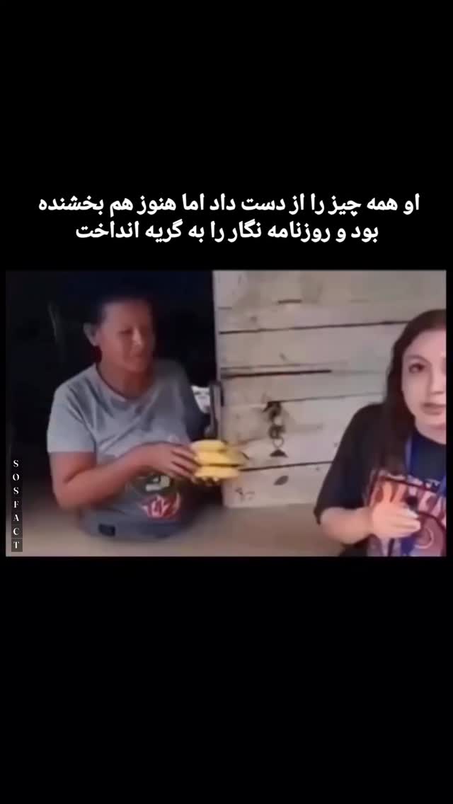  جدید ترین استوری اینستاگرام مهدی سامانی