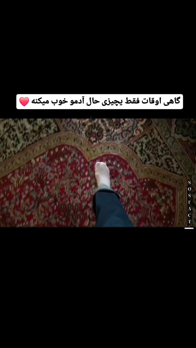  جدید ترین استوری اینستاگرام مهدی سامانی