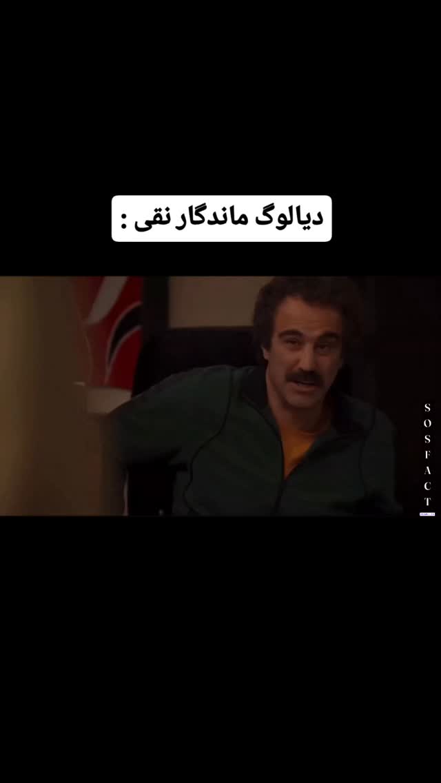  جدید ترین استوری اینستاگرام مهدی سامانی