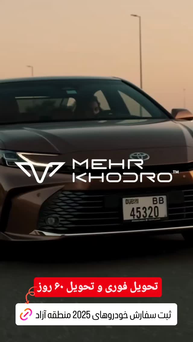  جدید ترین استوری اینستاگرام مهدی سامانی