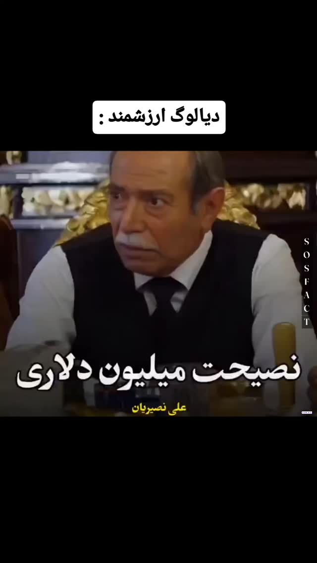  جدید ترین استوری اینستاگرام مهدی سامانی