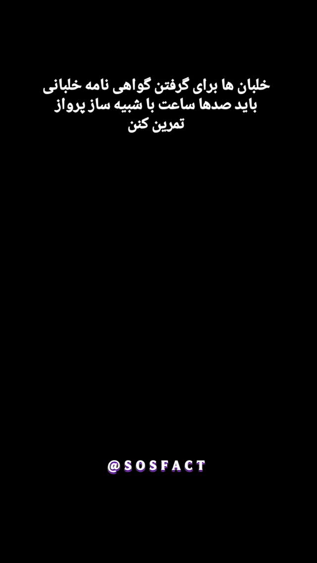  جدید ترین استوری اینستاگرام مهدی سامانی