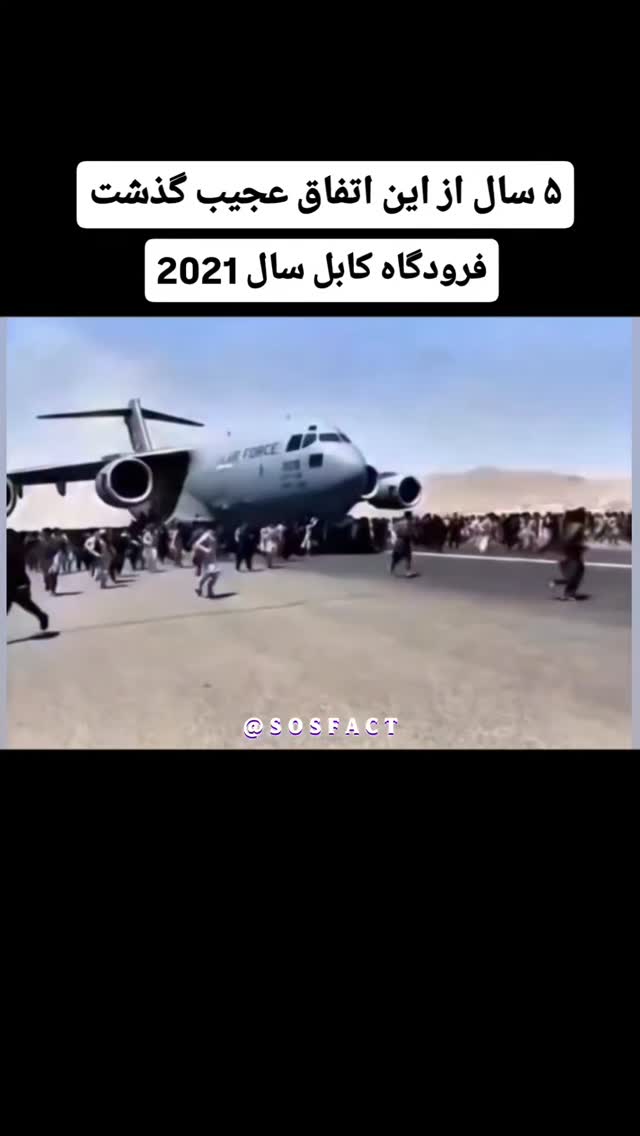  جدید ترین استوری اینستاگرام مهدی سامانی