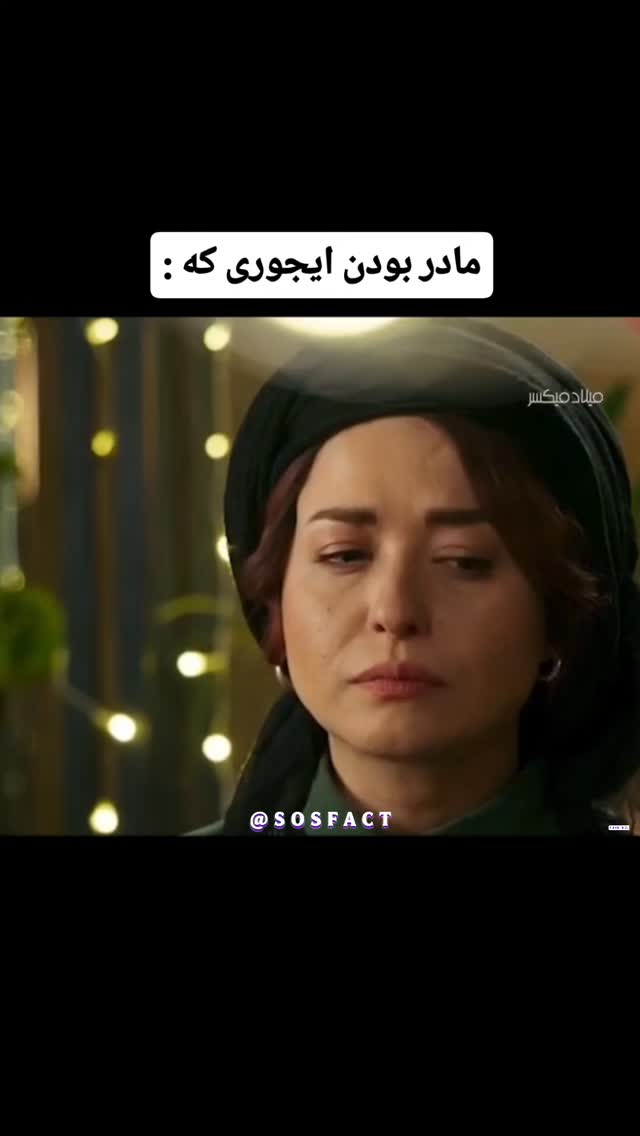  جدید ترین استوری اینستاگرام مهدی سامانی