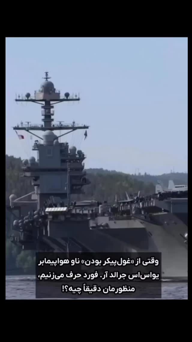  جدید ترین استوری اینستاگرام مهدی سامانی