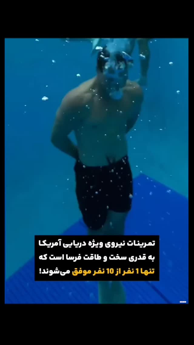 جدید ترین استوری اینستاگرام مهدی سامانی