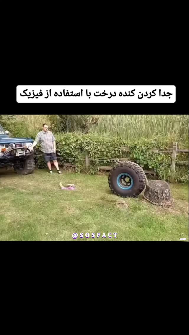  جدید ترین استوری اینستاگرام مهدی سامانی