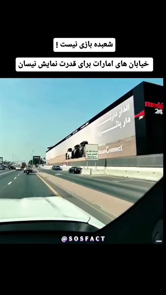  جدید ترین استوری اینستاگرام مهدی سامانی