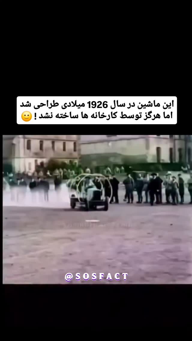  جدید ترین استوری اینستاگرام مهدی سامانی