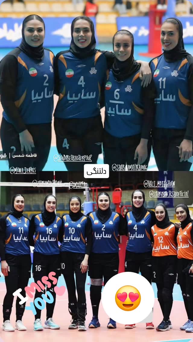  جدید ترین استوری اینستاگرام سودابه باقرپور