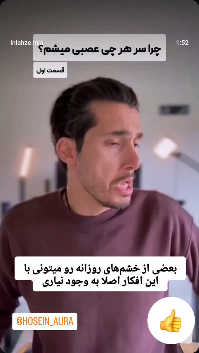  جدید ترین استوری اینستاگرام سودابه باقرپور