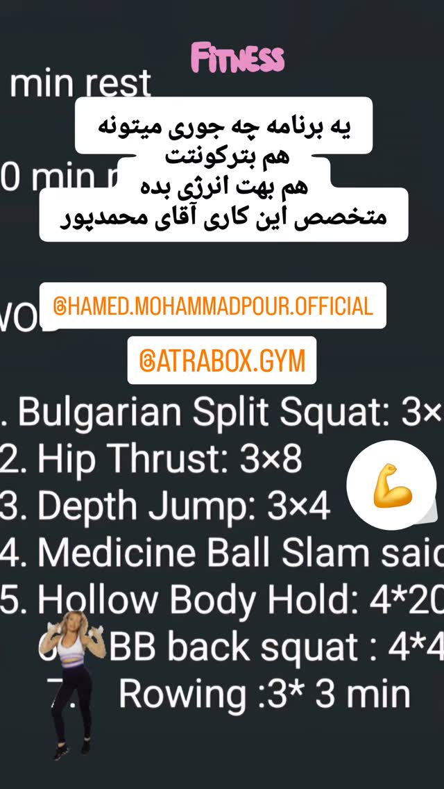  جدید ترین استوری اینستاگرام سودابه باقرپور