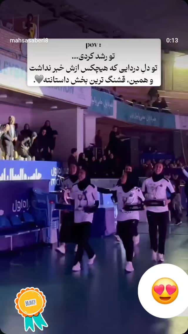  جدید ترین استوری اینستاگرام سودابه باقرپور