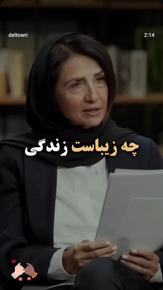  جدید ترین استوری اینستاگرام سودابه باقرپور