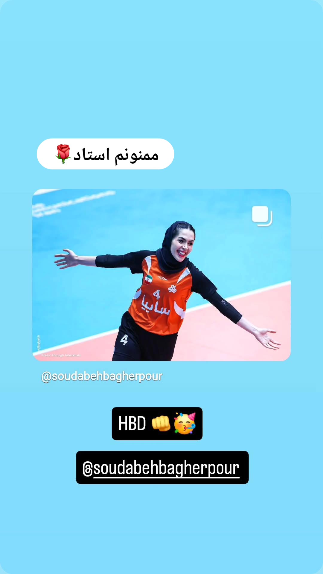  جدید ترین استوری اینستاگرام سودابه باقرپور