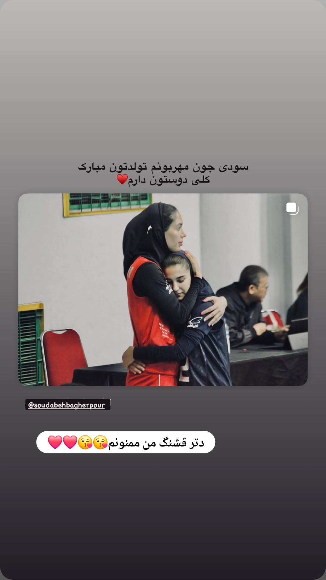  جدید ترین استوری اینستاگرام سودابه باقرپور