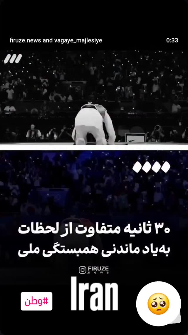  جدید ترین استوری اینستاگرام سودابه باقرپور