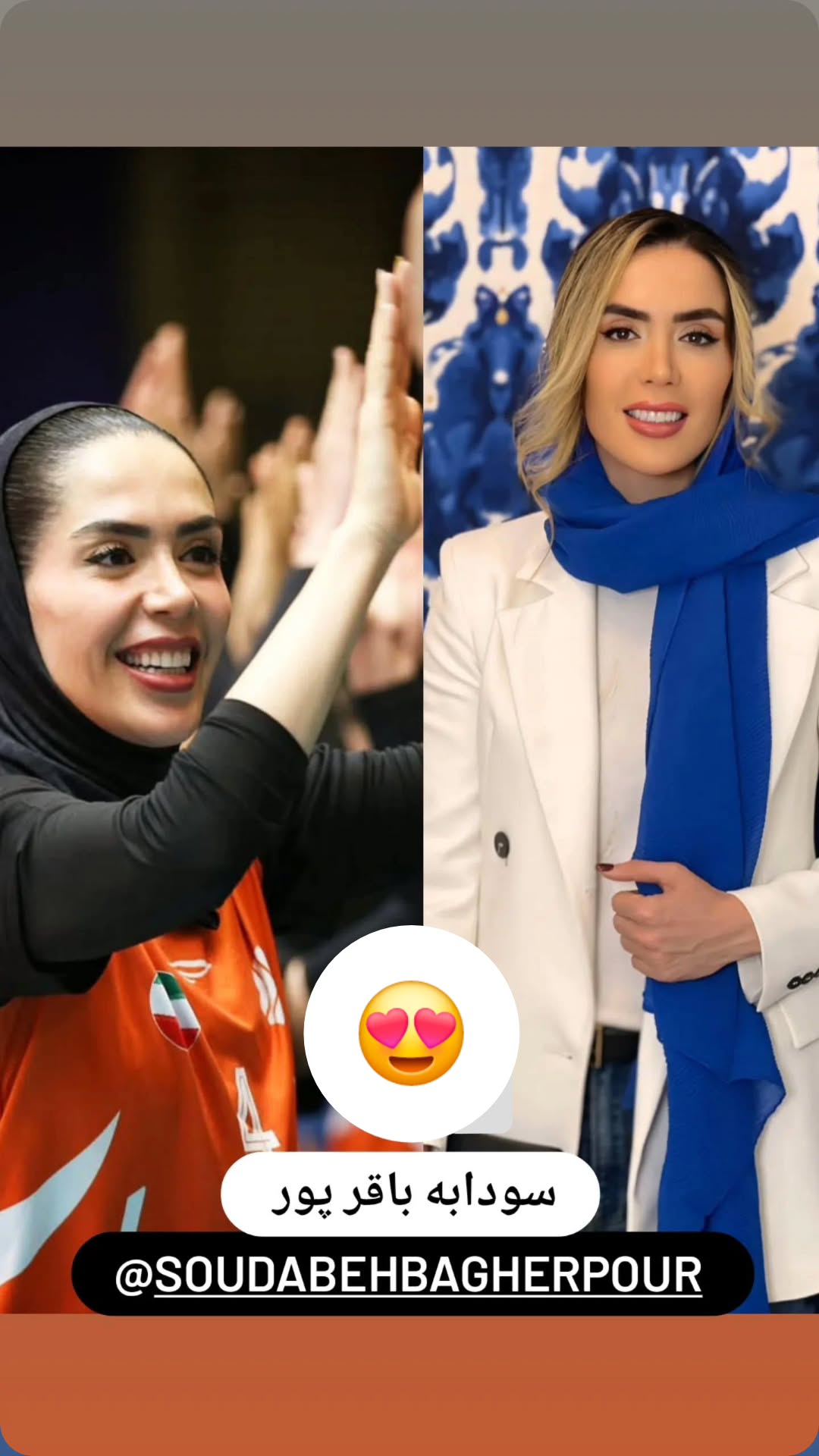  جدید ترین استوری اینستاگرام سودابه باقرپور