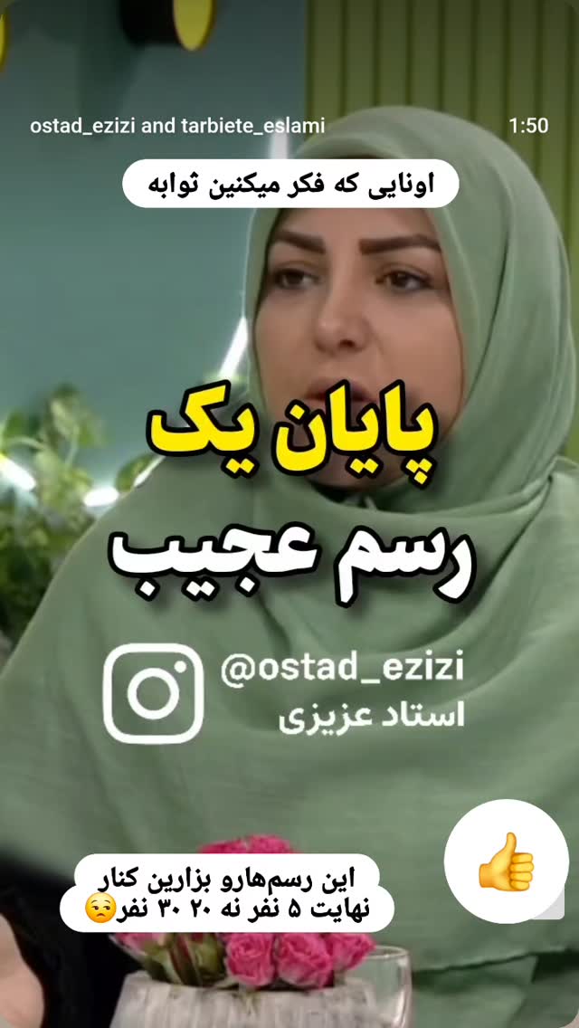  جدید ترین استوری اینستاگرام سودابه باقرپور