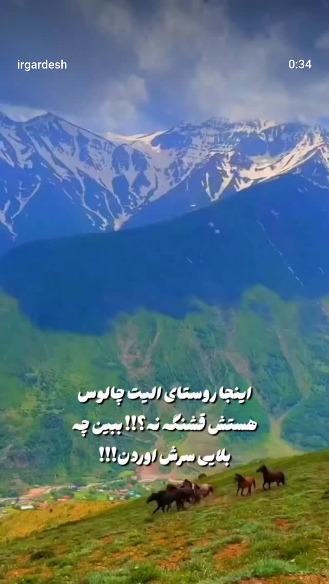  جدید ترین استوری اینستاگرام سودابه باقرپور