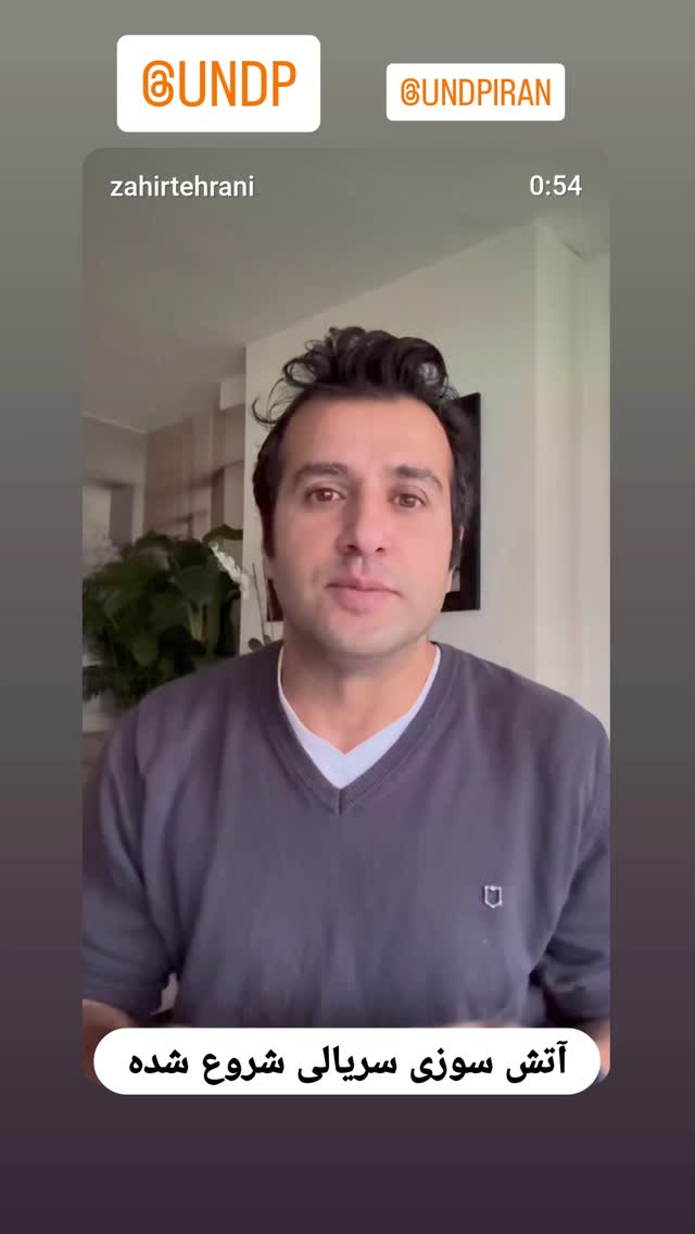  جدید ترین استوری اینستاگرام سودابه باقرپور