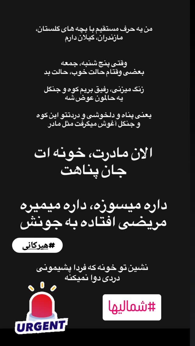  جدید ترین استوری اینستاگرام سودابه باقرپور