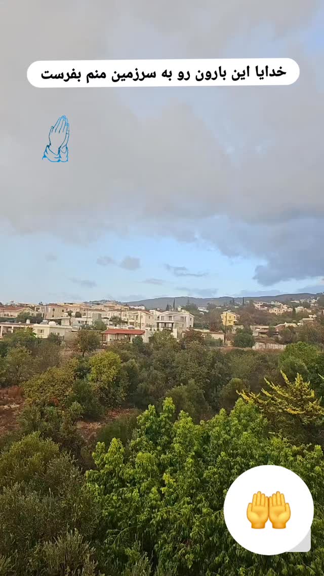  جدید ترین استوری اینستاگرام سودابه باقرپور