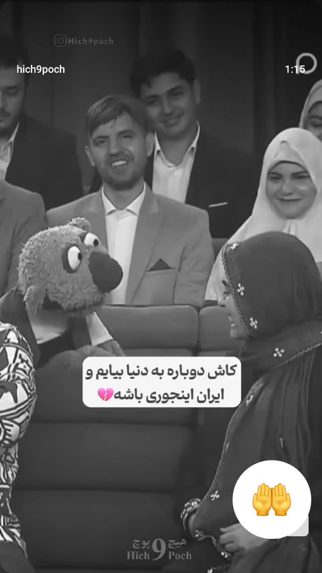  جدید ترین استوری اینستاگرام سودابه باقرپور