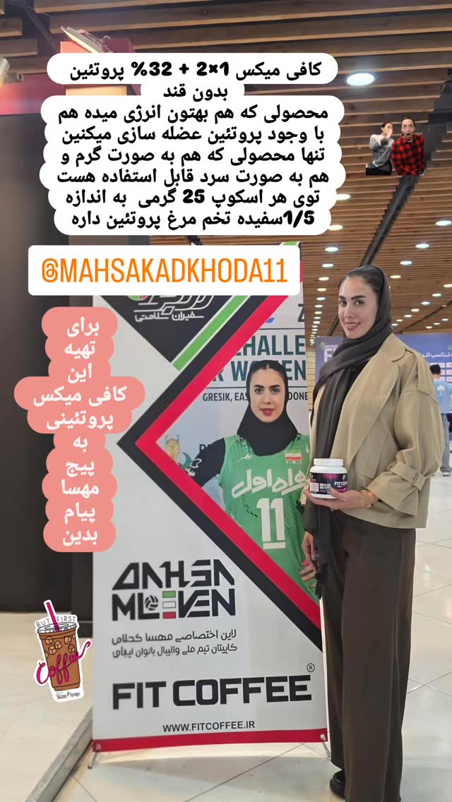  جدید ترین استوری اینستاگرام سودابه باقرپور