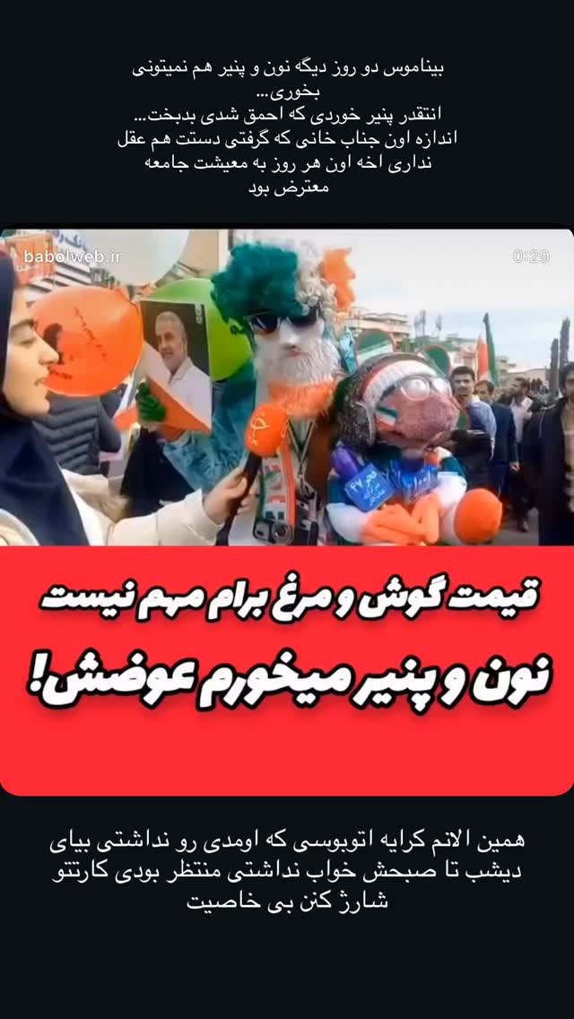  جدید ترین استوری اینستاگرام محمد عاشوری