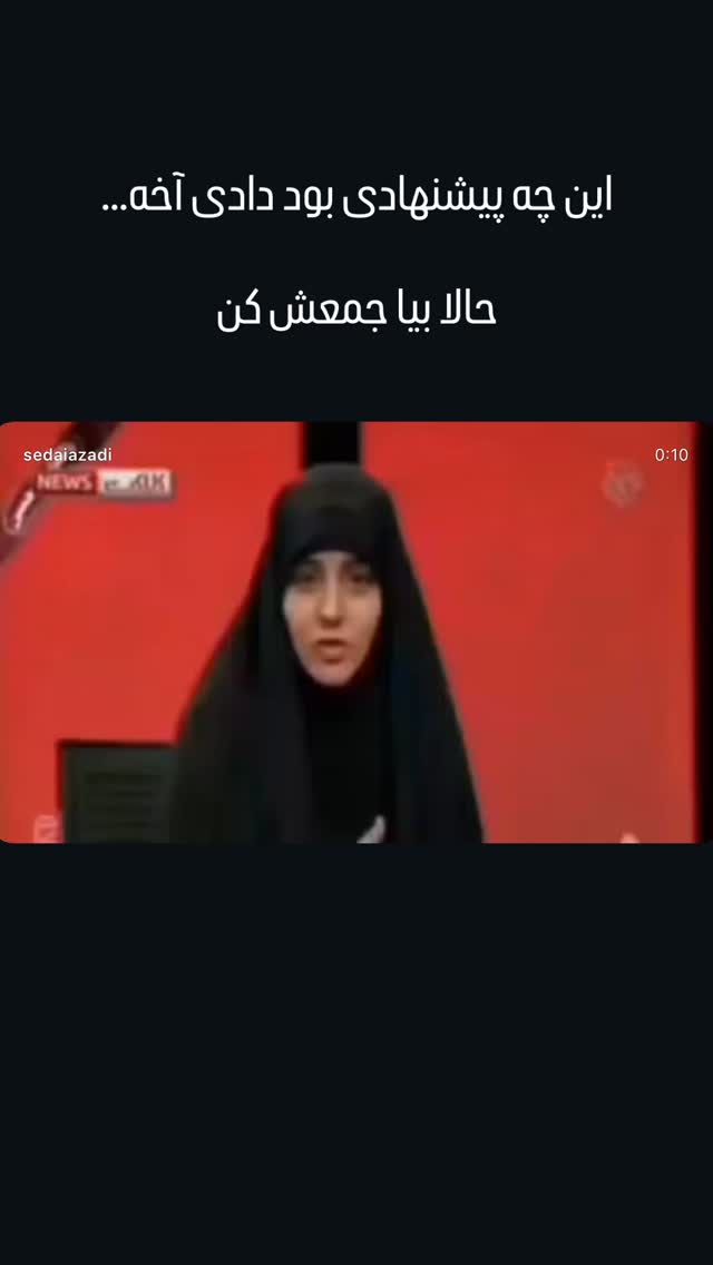  جدید ترین استوری اینستاگرام محمد عاشوری