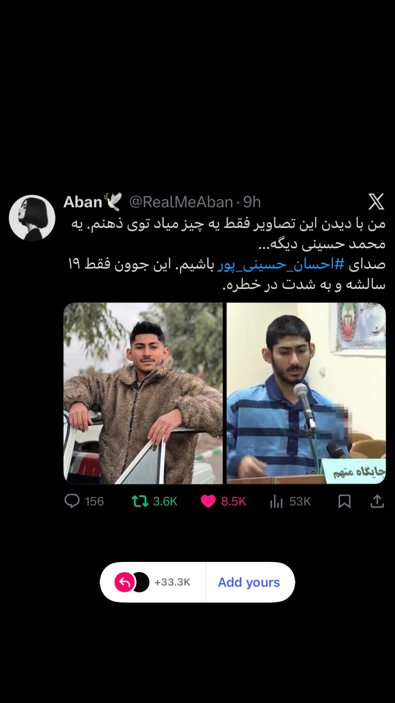  جدید ترین استوری اینستاگرام محمد عاشوری